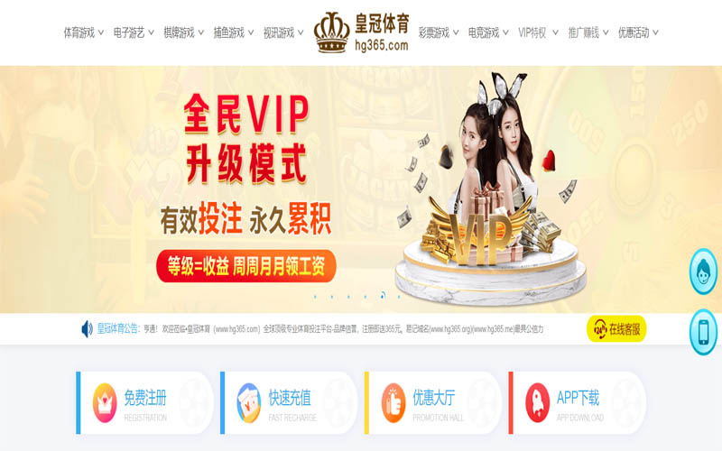 盛帆娱乐体育App下载 – 线上最佳足球买球APP