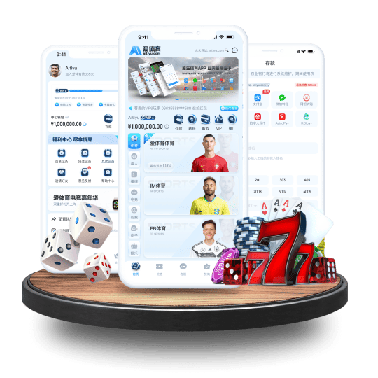 盛帆娱乐体育APP安卓Android手机版